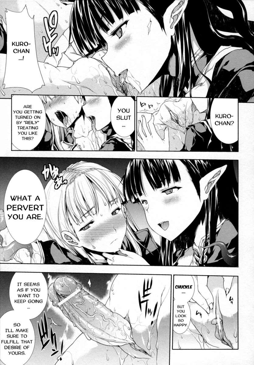 Pandra - Shiroki Yokubou Kuro No Kibou Chapter 2000 Page 46